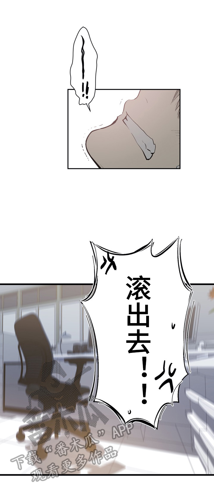 第46话5