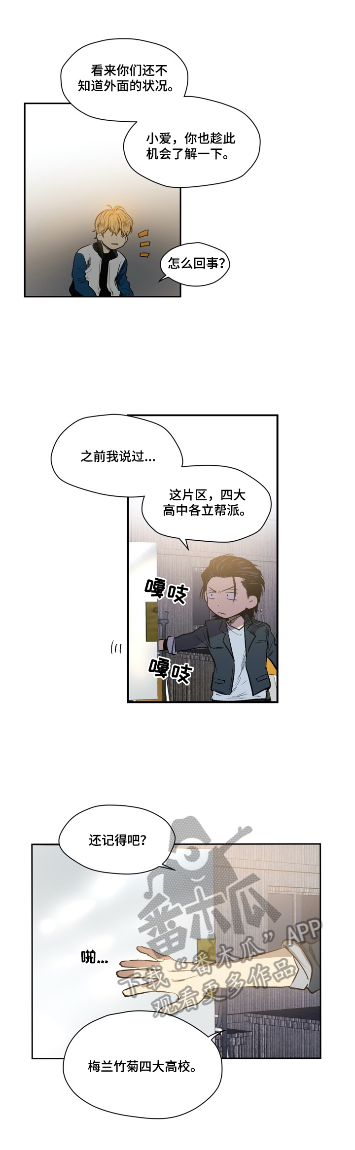 第46话9