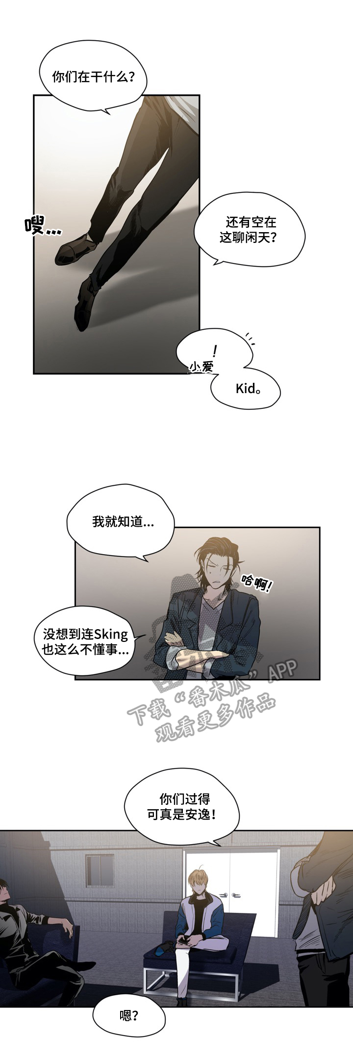 第46话8