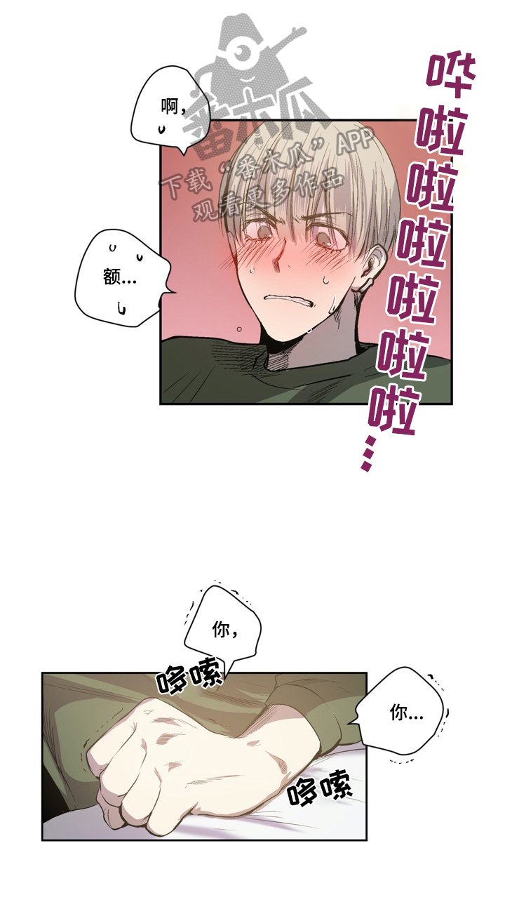 第46话4