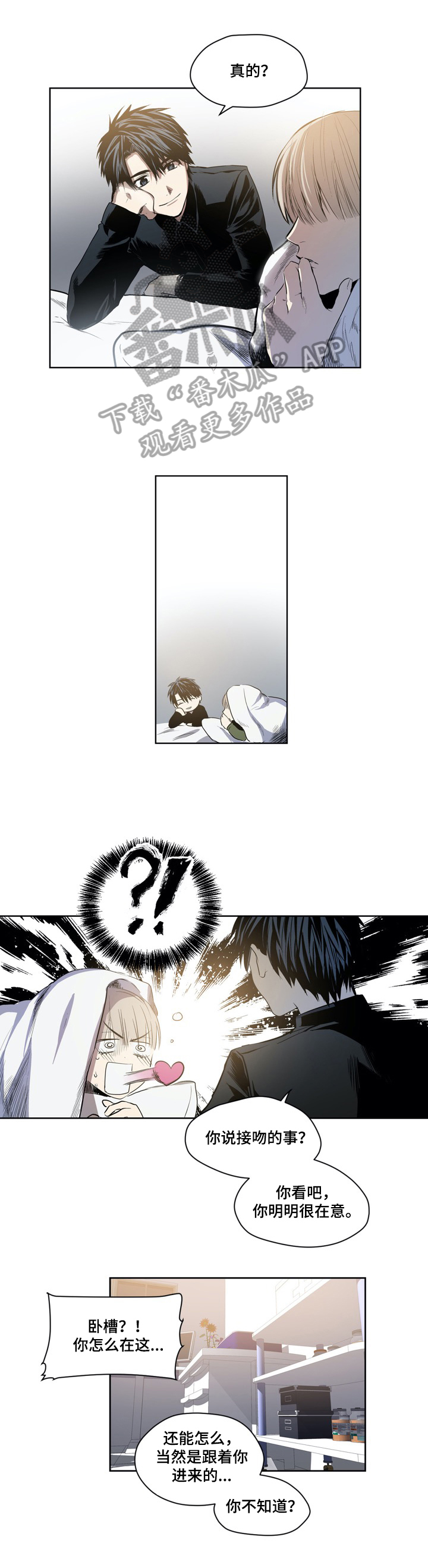 第44话2