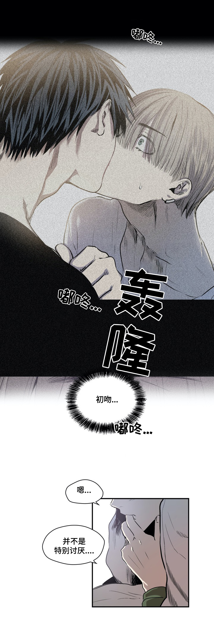 第44话1