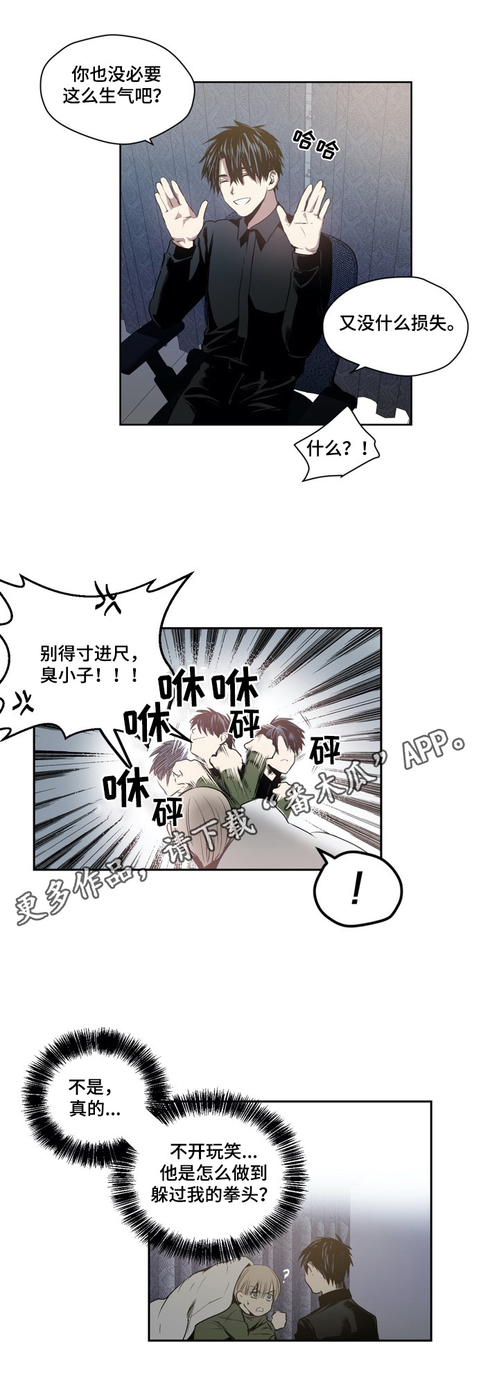 第44话10