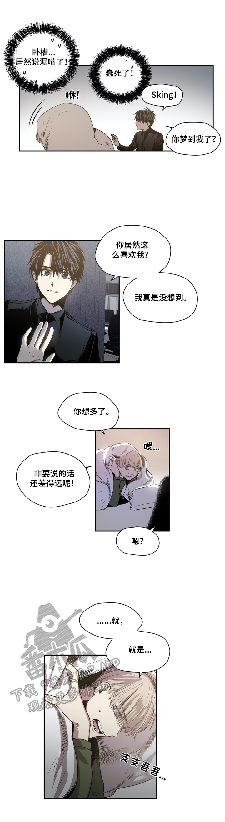 第44话5