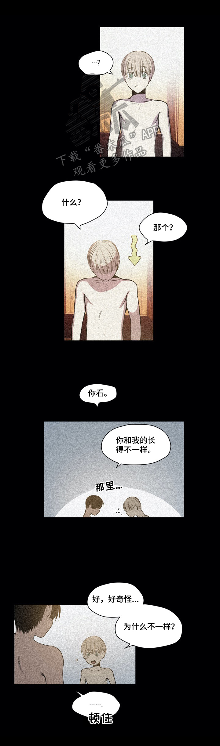 第42话3