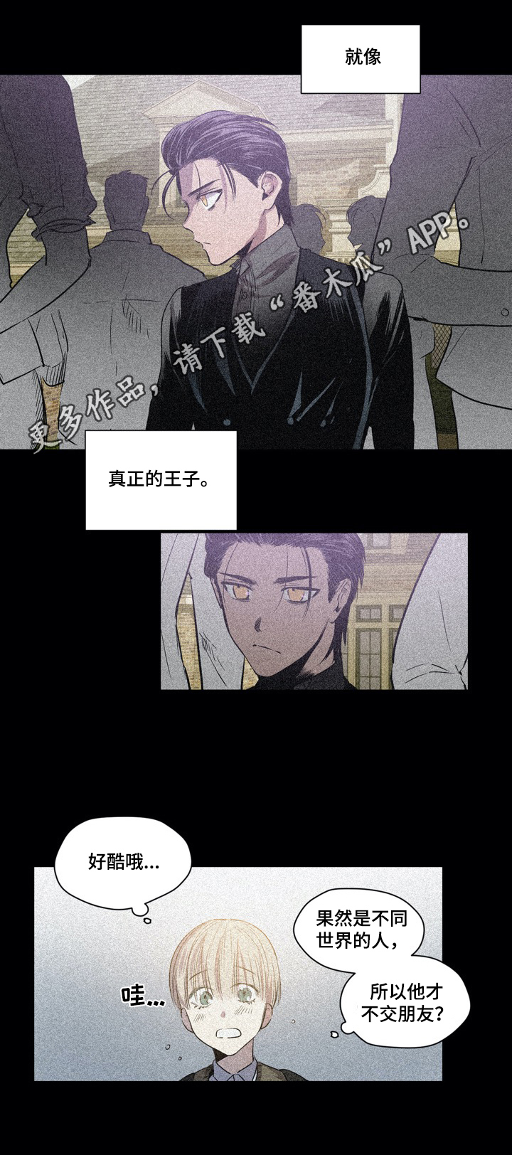 第41话9