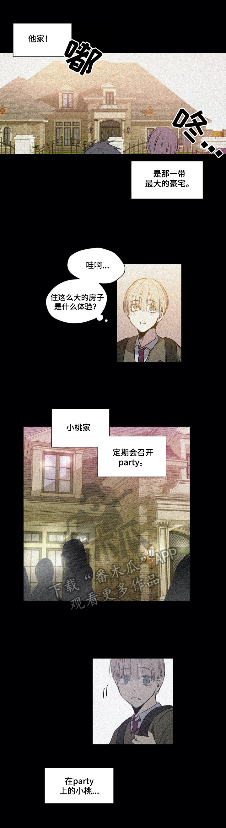 第41话8