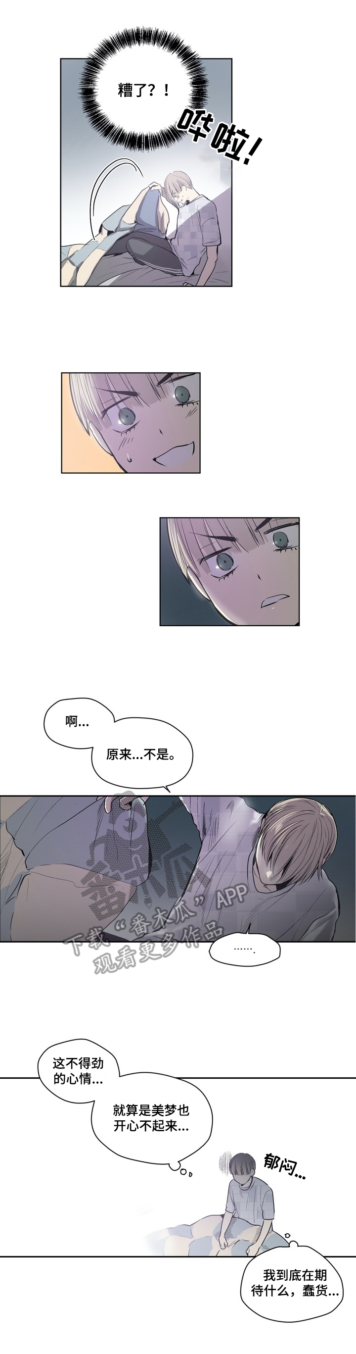 第41话2