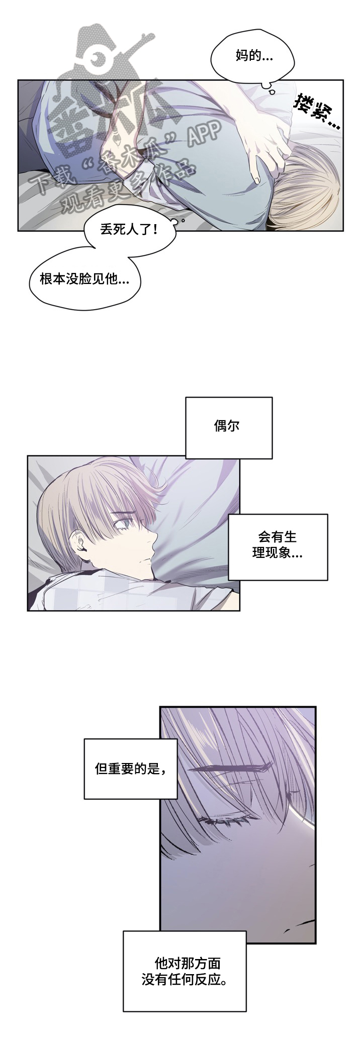 第41话4