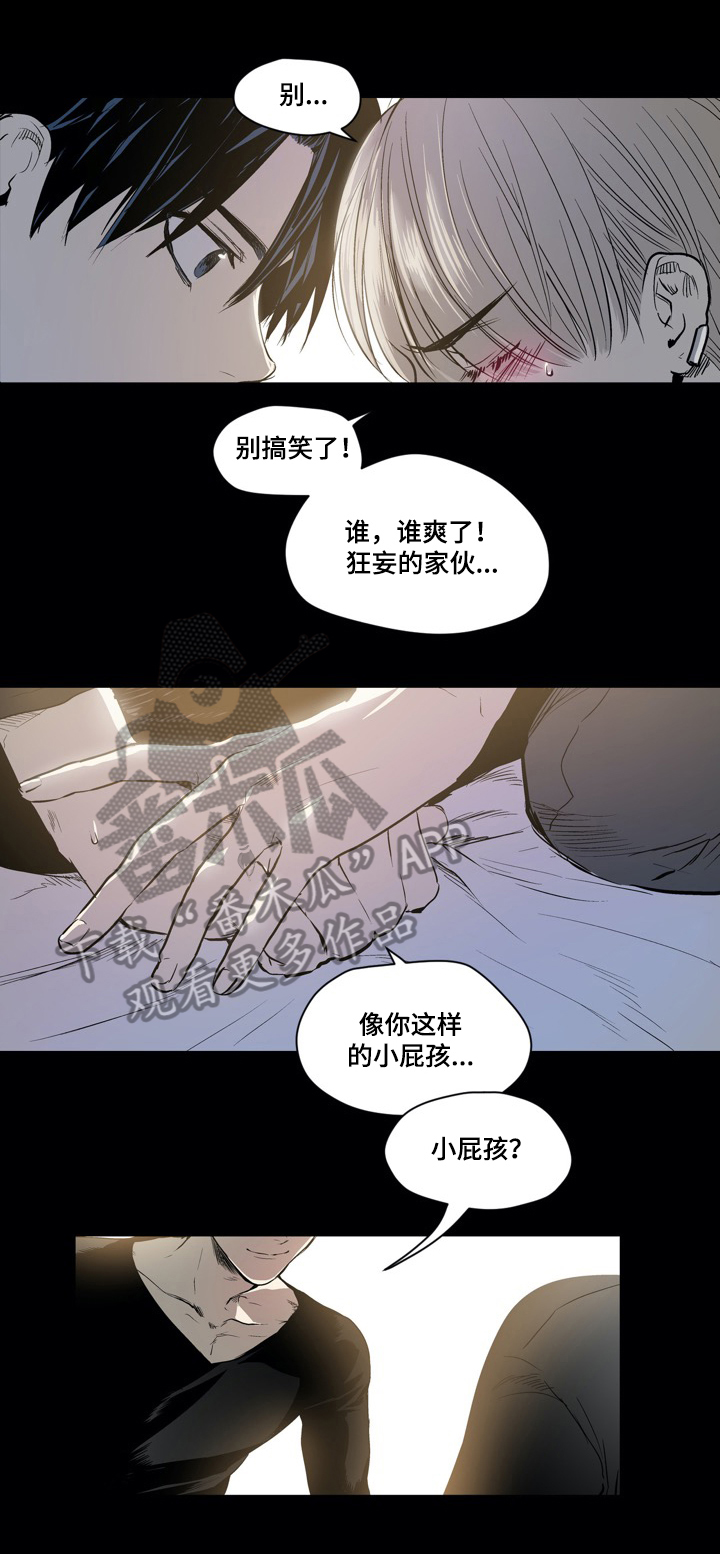 第40话10