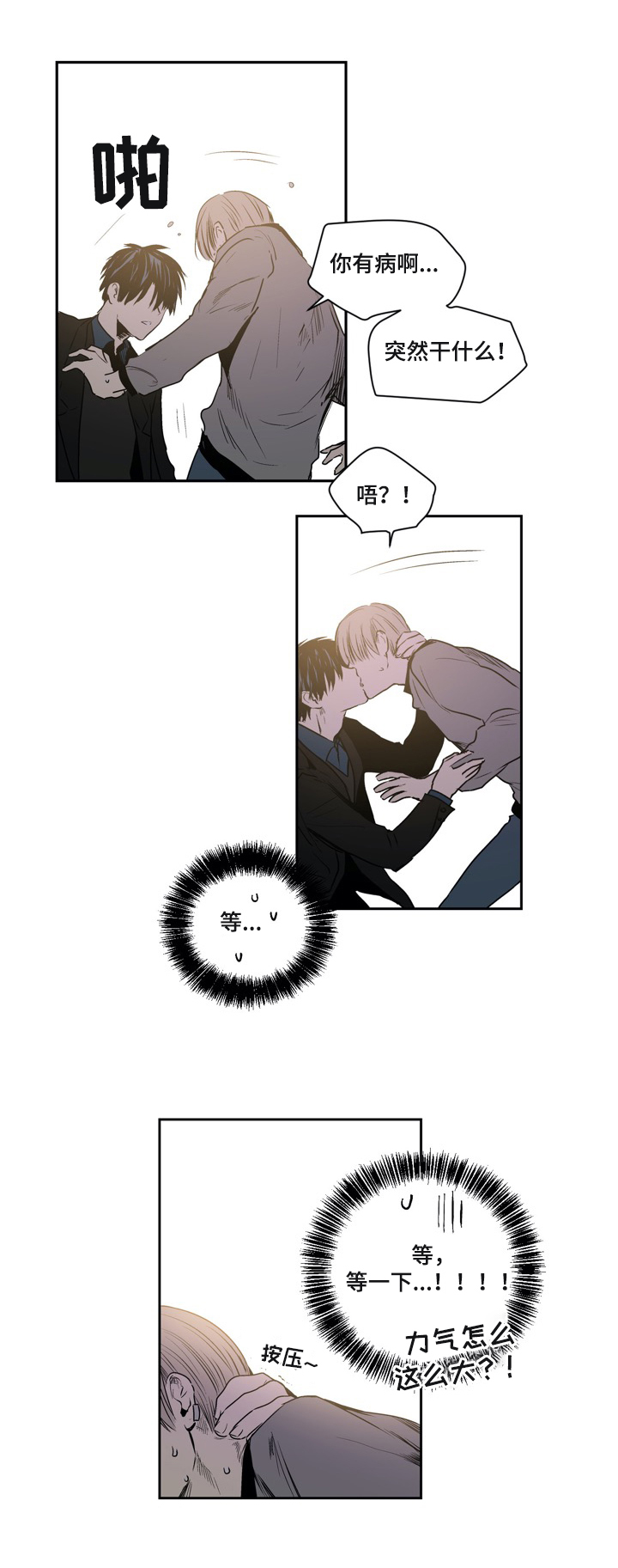 第40话1