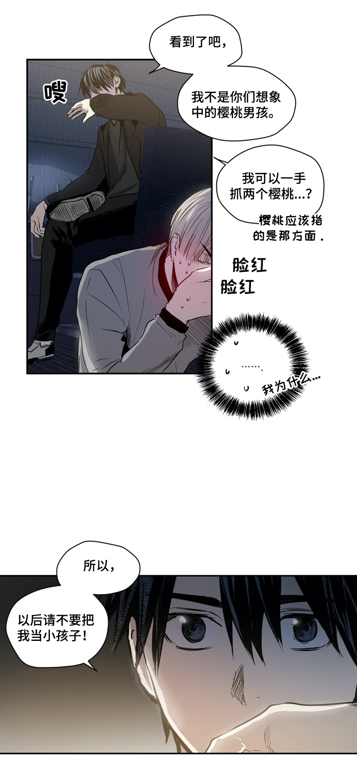 第40话3