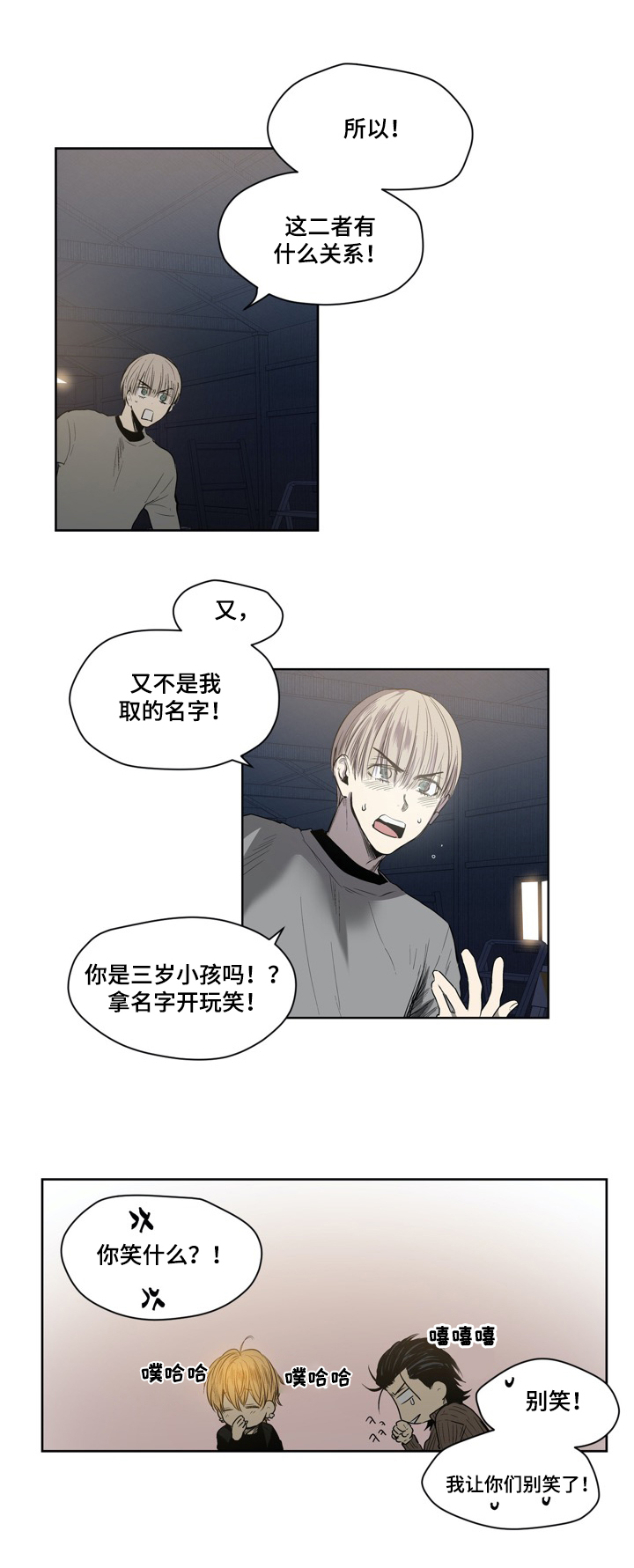 第39话2