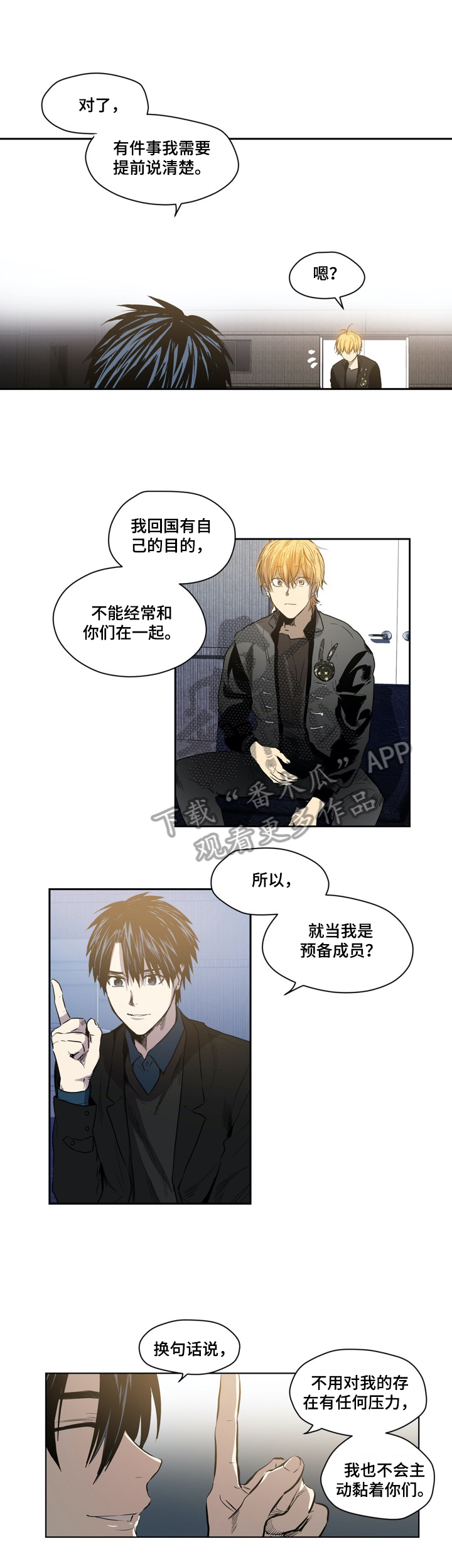 第39话5