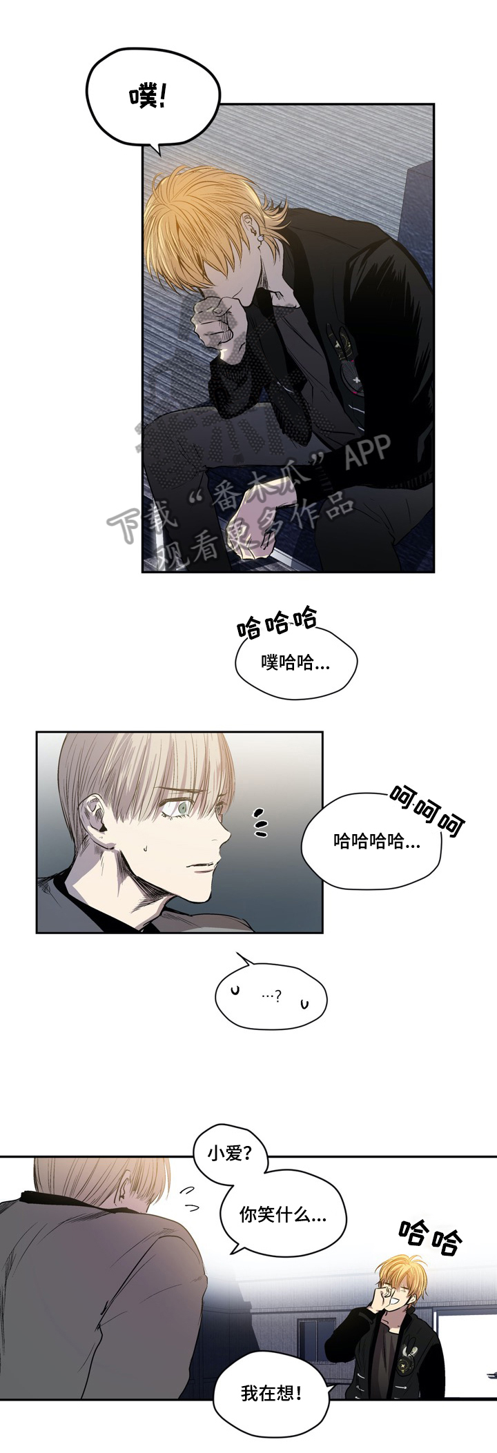 第38话7