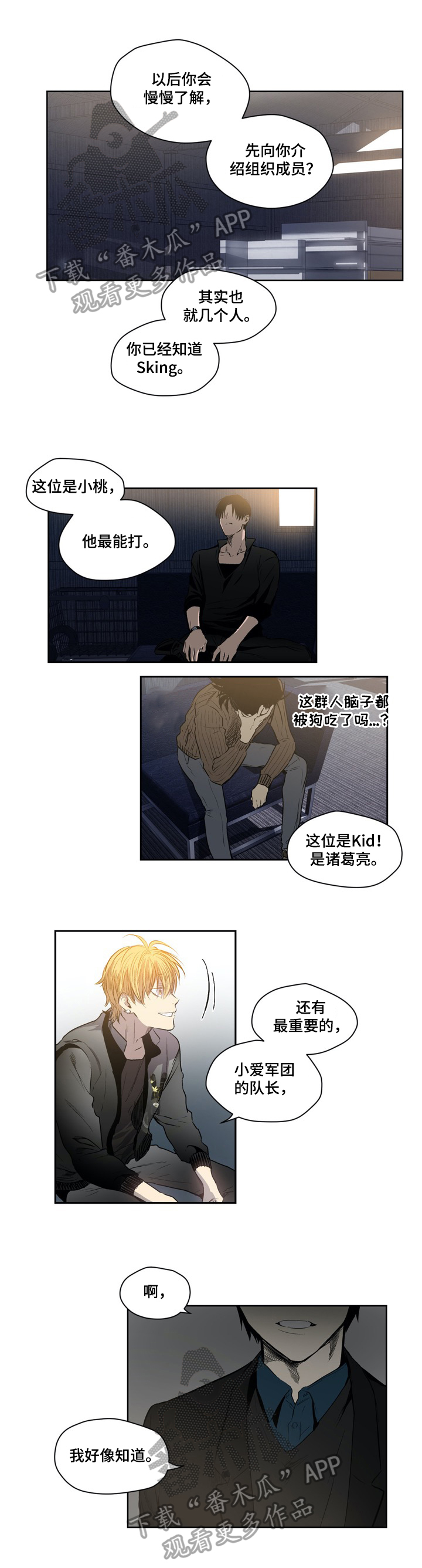 第38话0