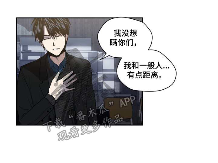 第38话4