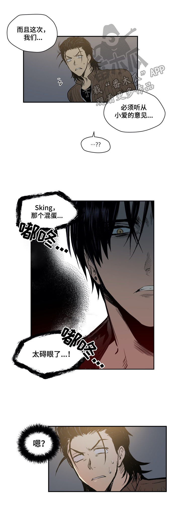 第37话0