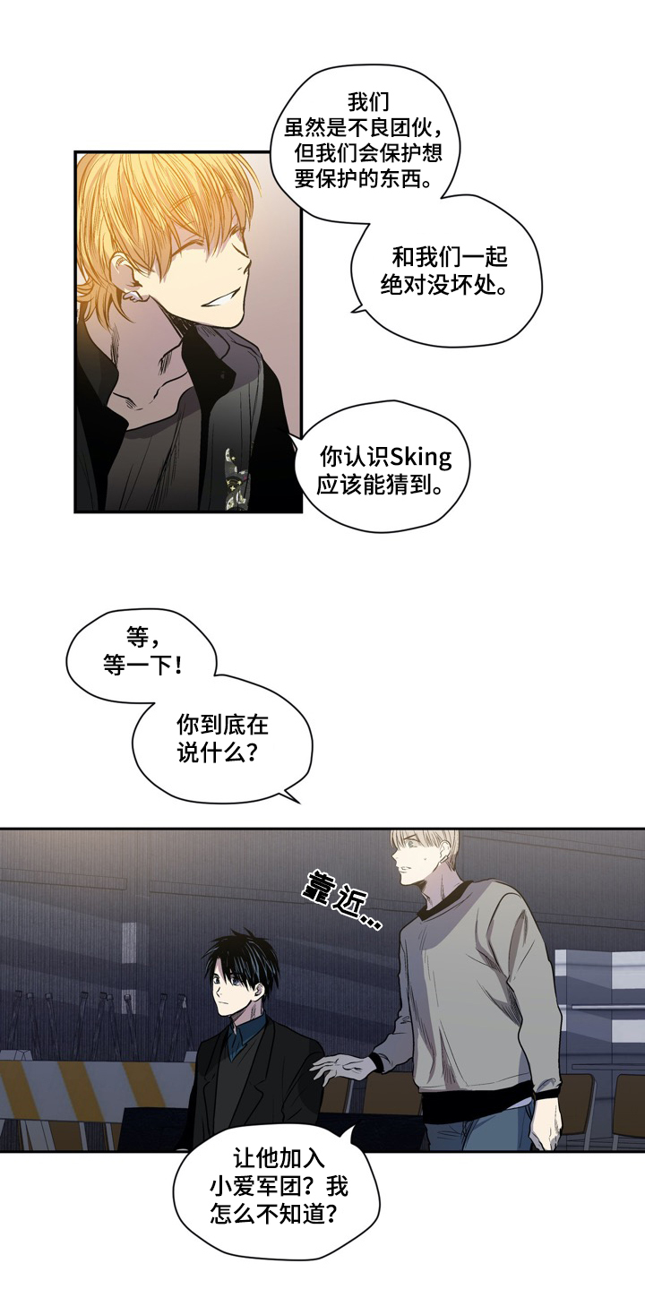 第37话5