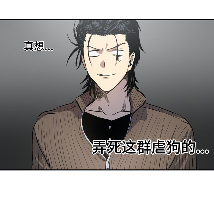 第37话2