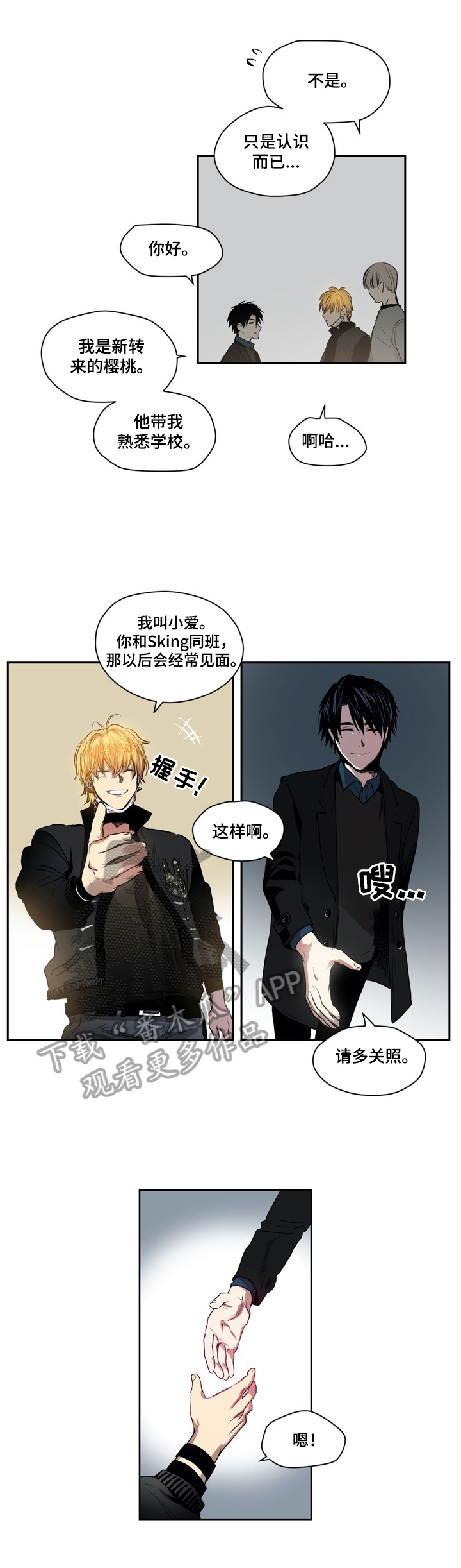 第36话0