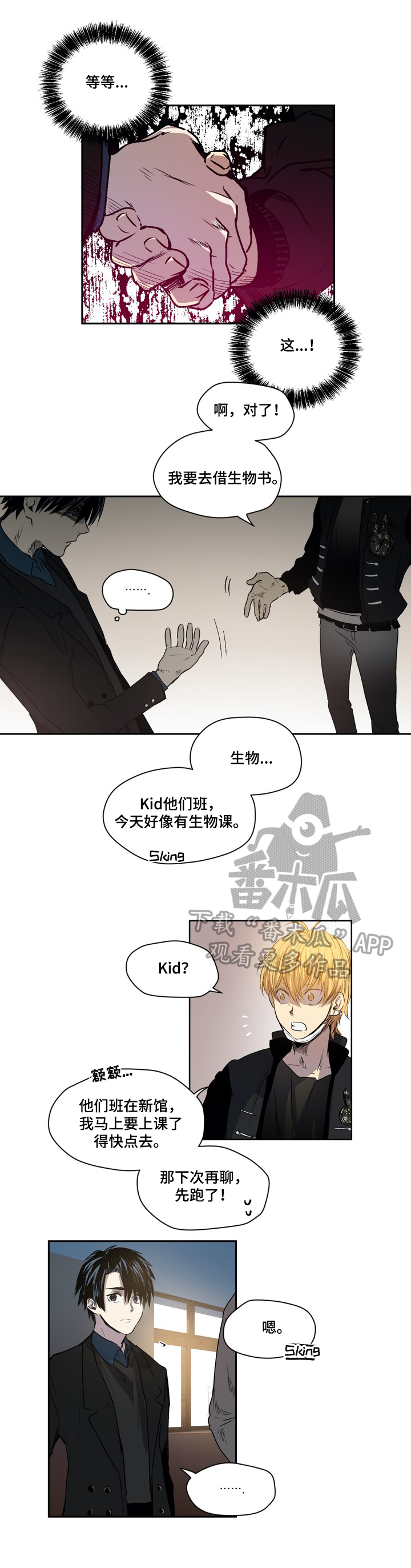 第36话2