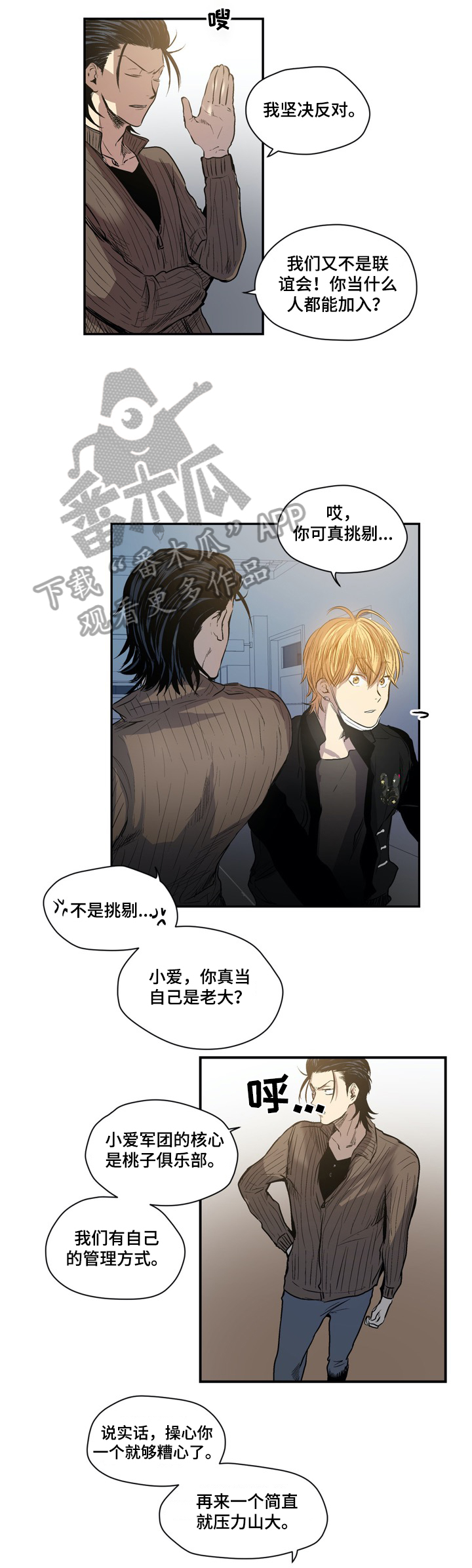 第36话6