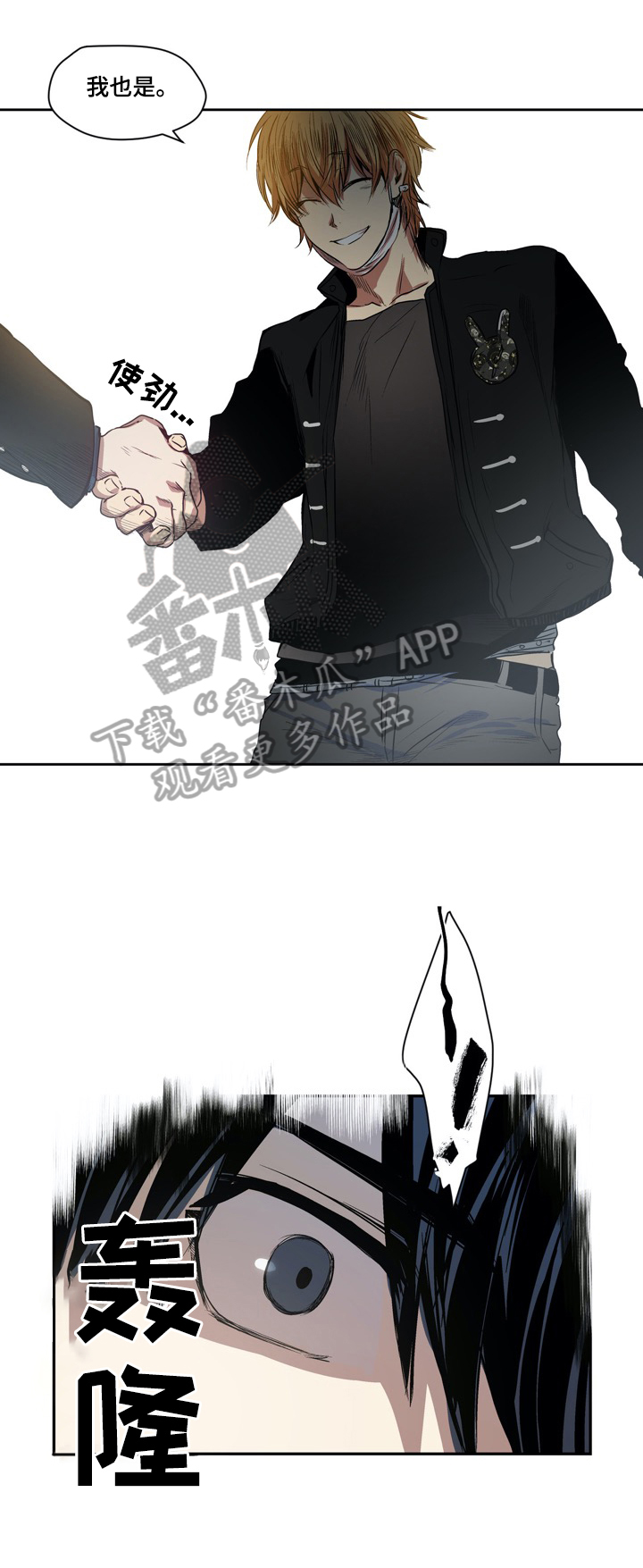 第36话1