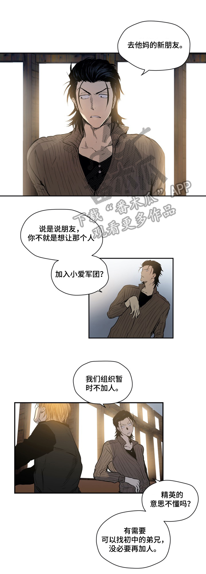 第36话5