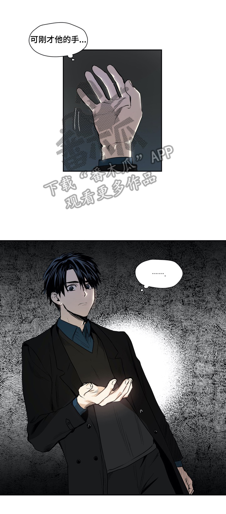 第36话4