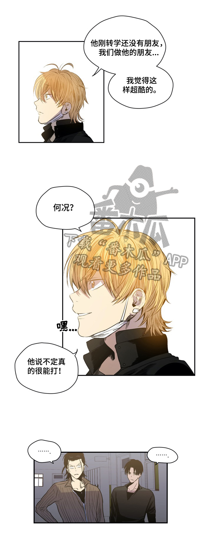 第36话8
