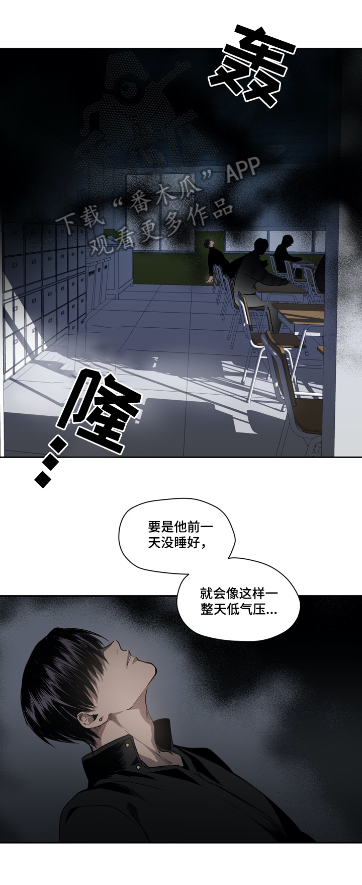 第35话3