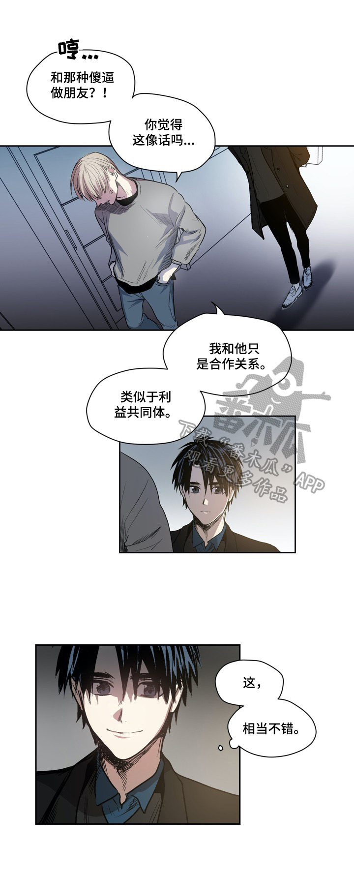 第35话5
