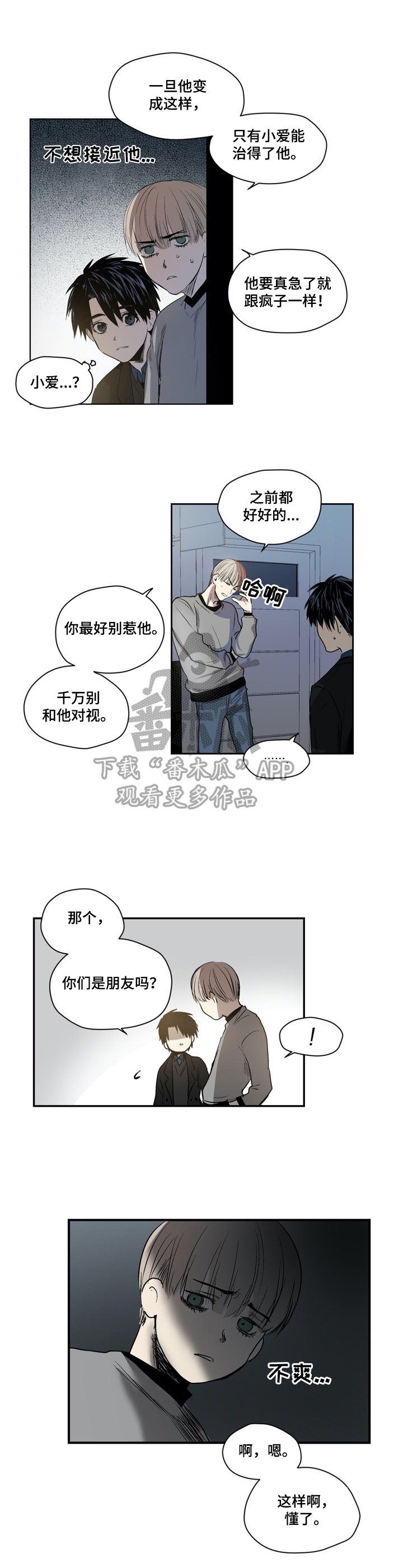 第35话4