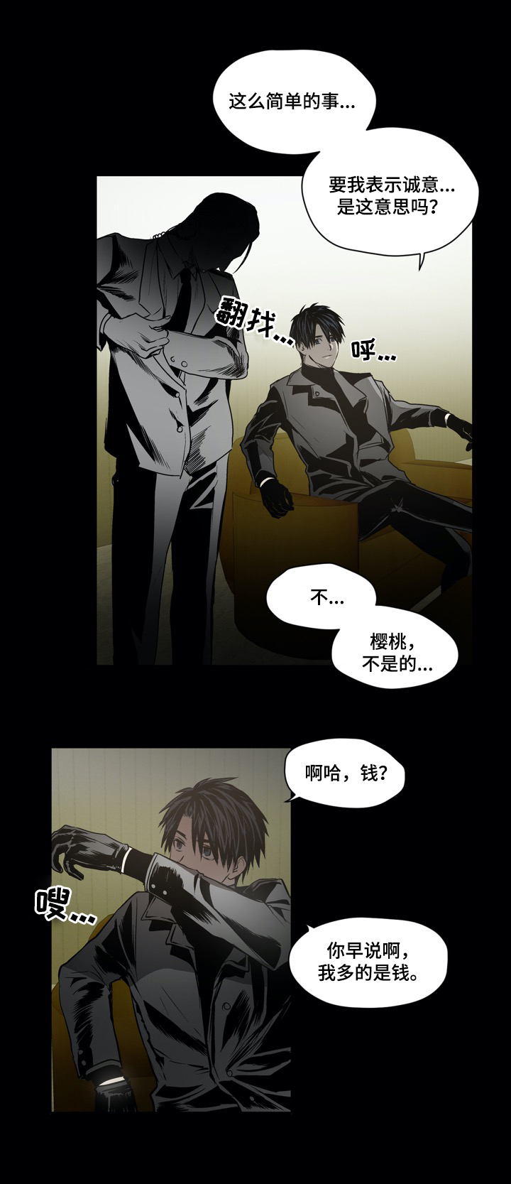 第34话9