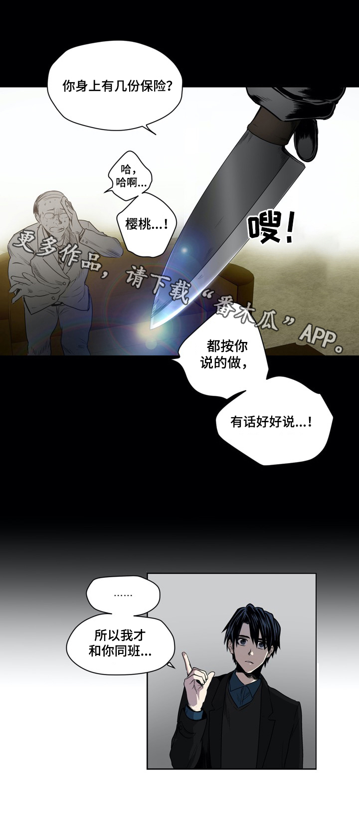 第34话10
