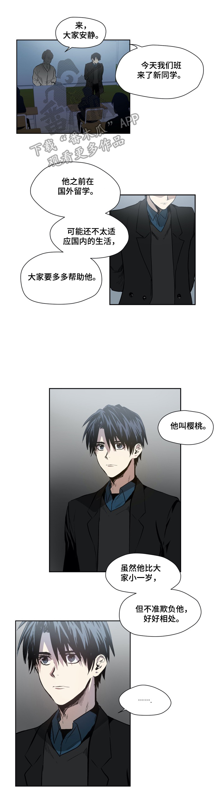 第34话1