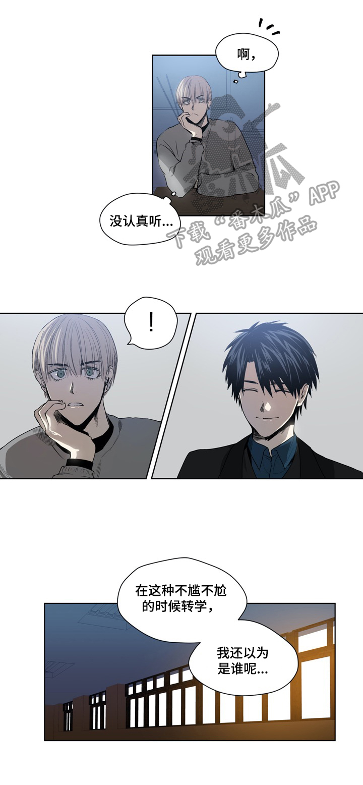 第34话3