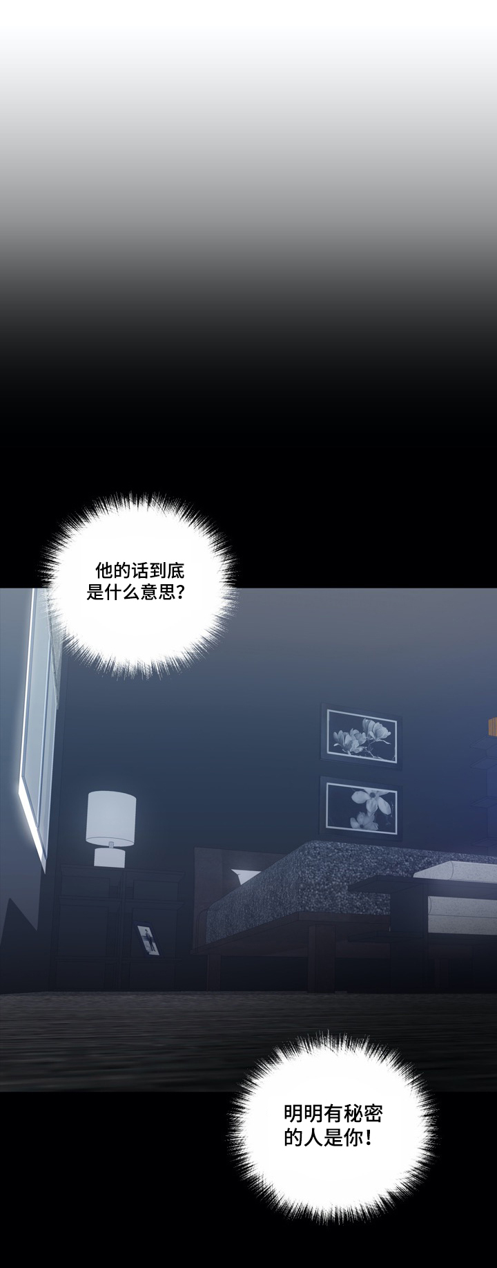 第33话6