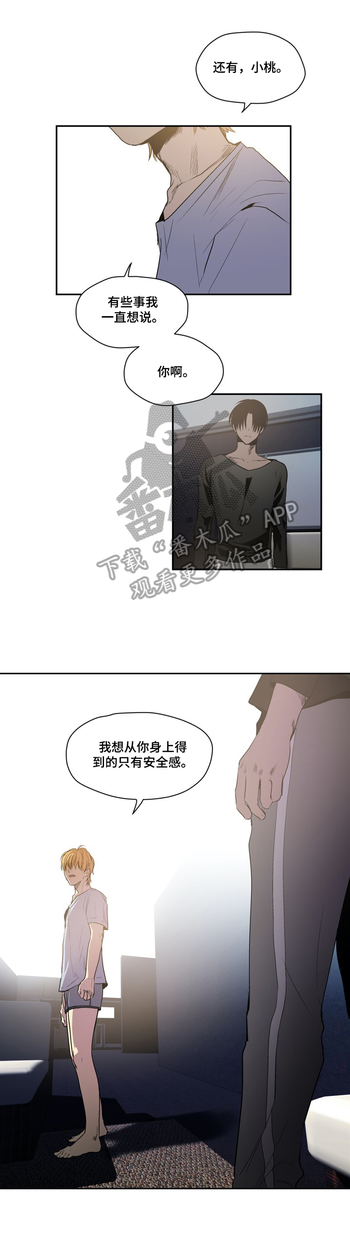 第33话4