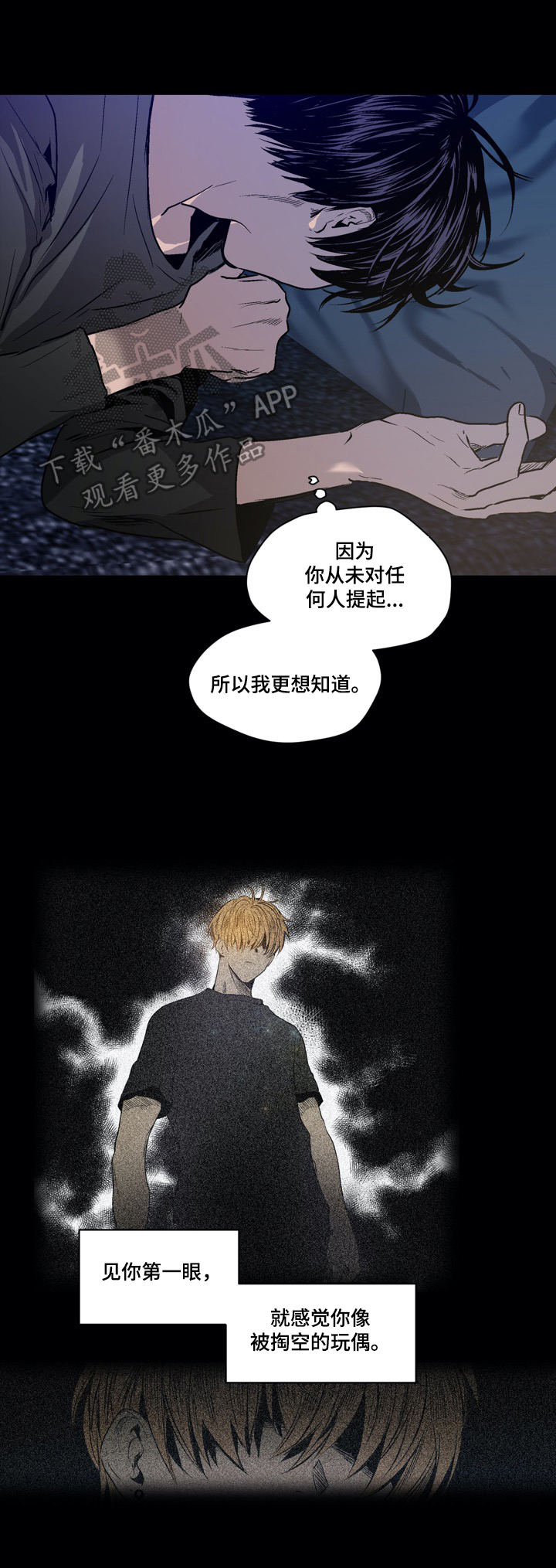 第33话9