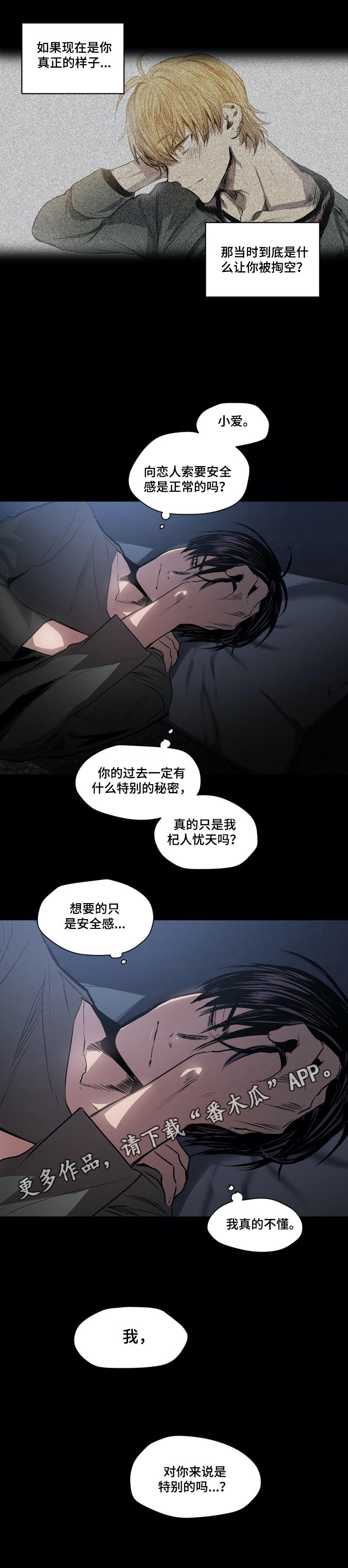 第33话10