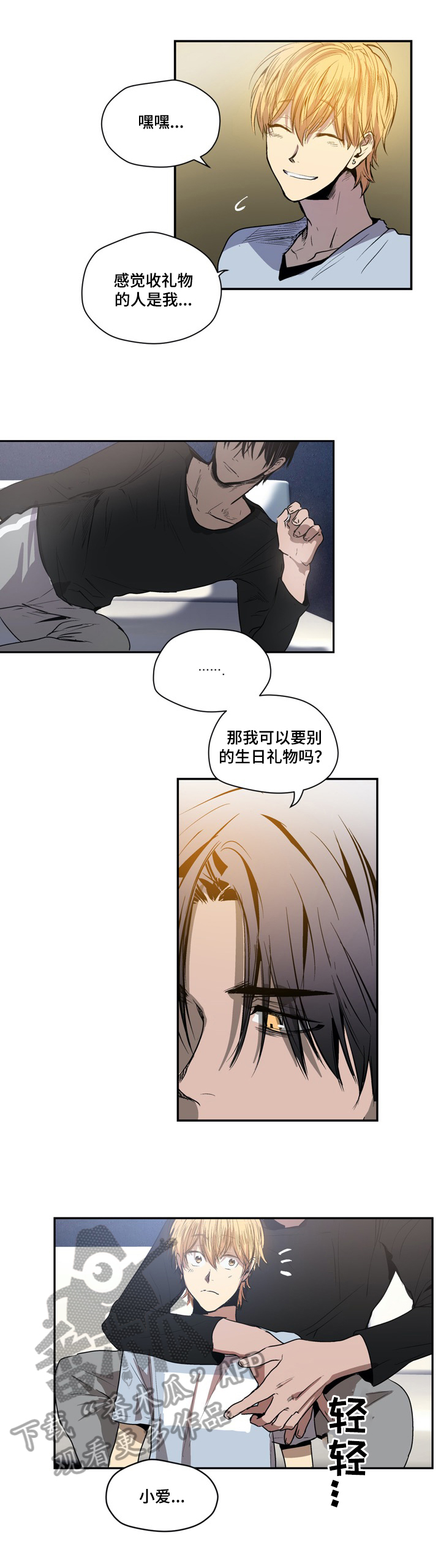 第32话5
