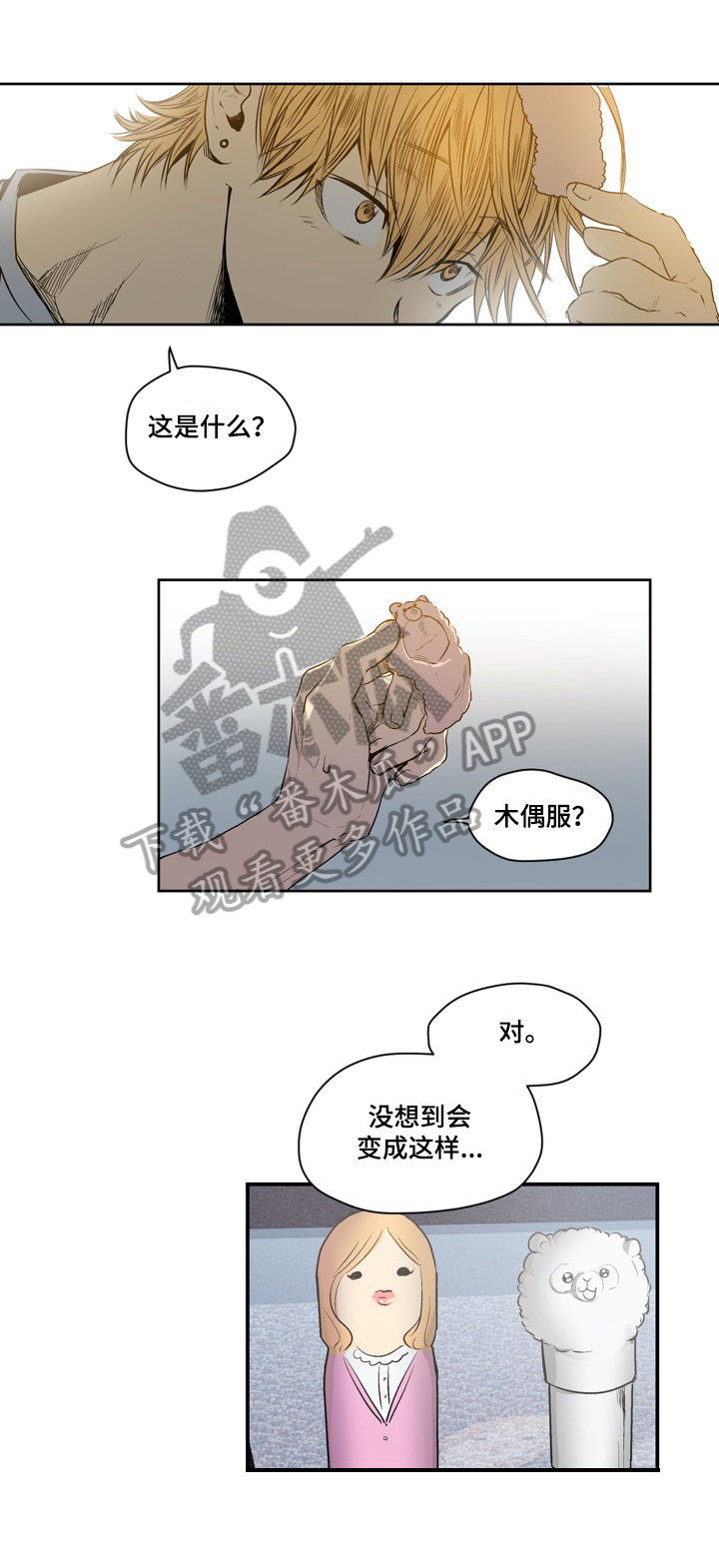 第32话2