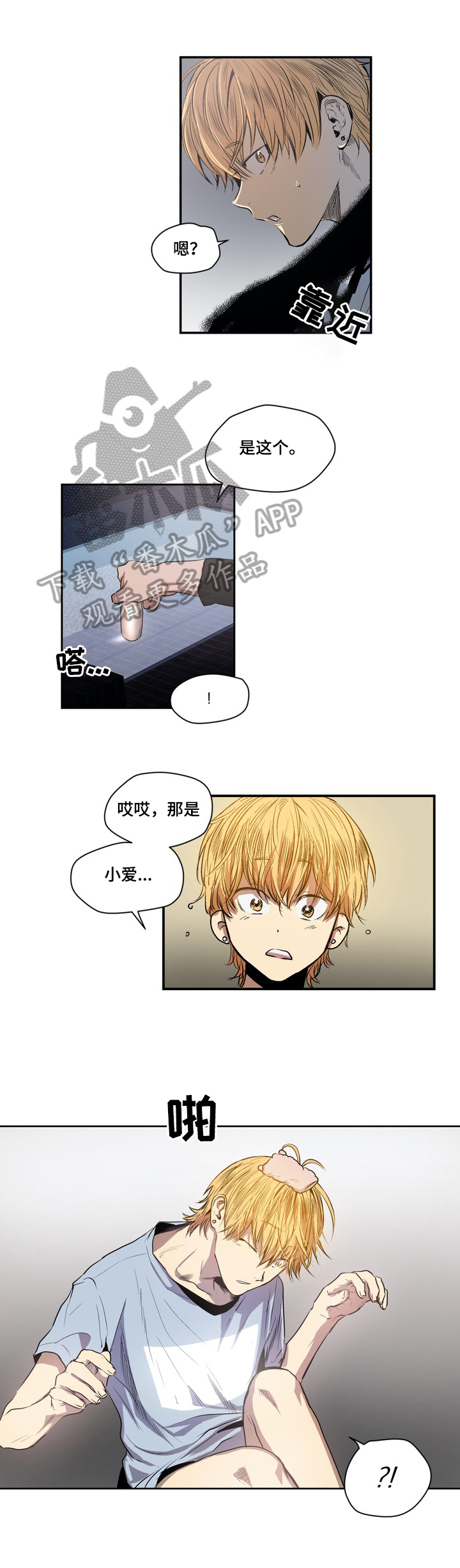 第32话1