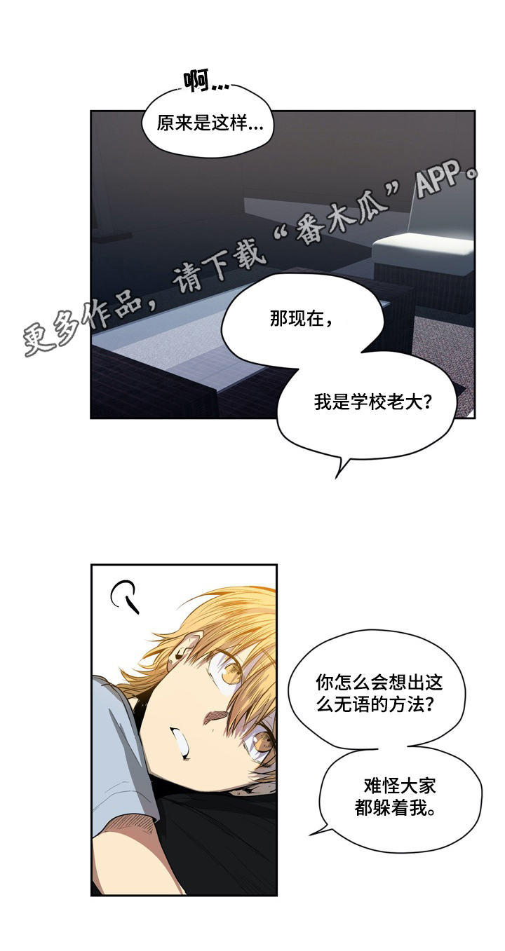 第32话8