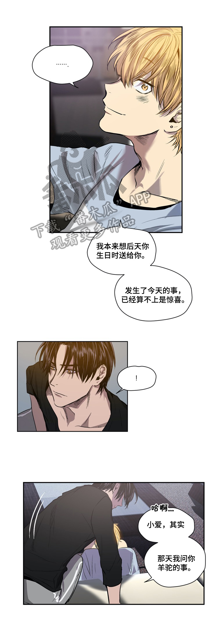 第32话0