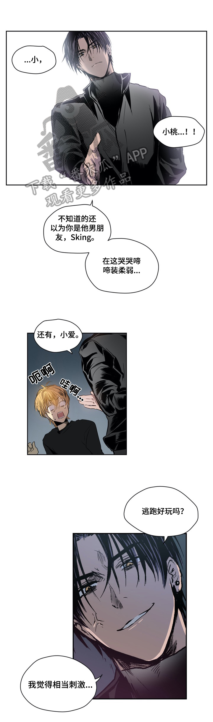 第31话0