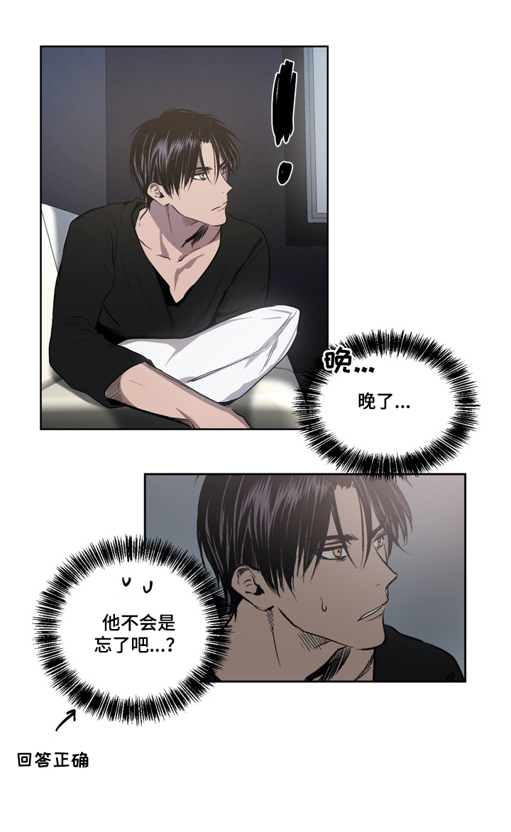 第31话9