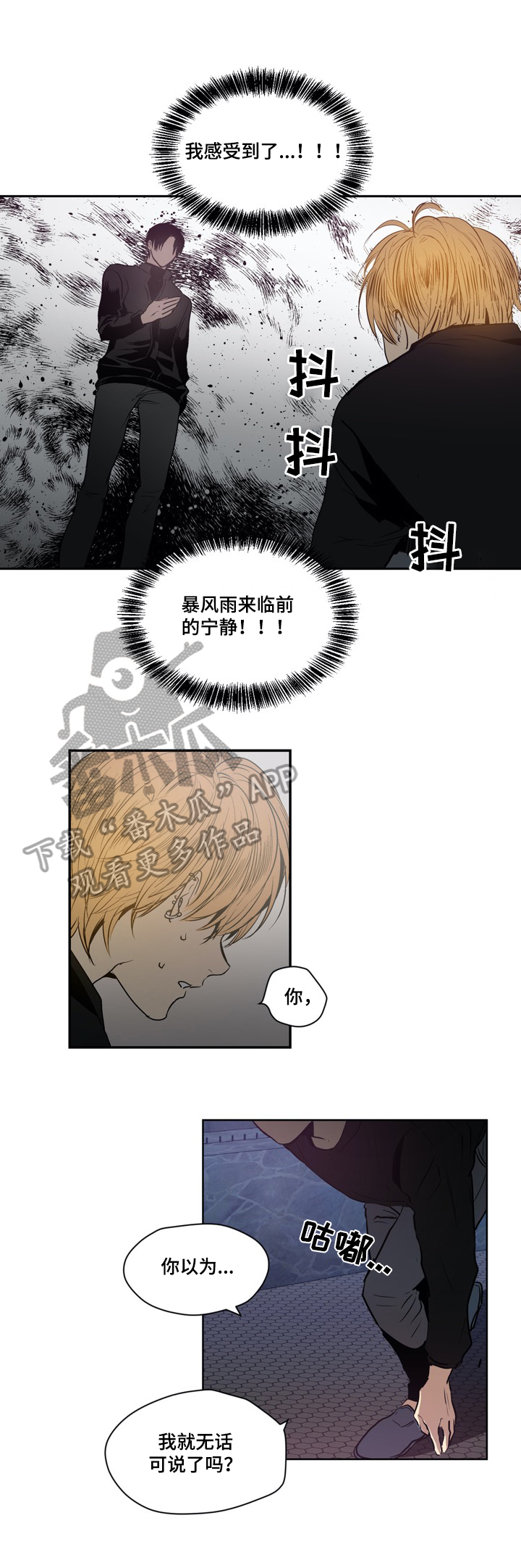 第31话1